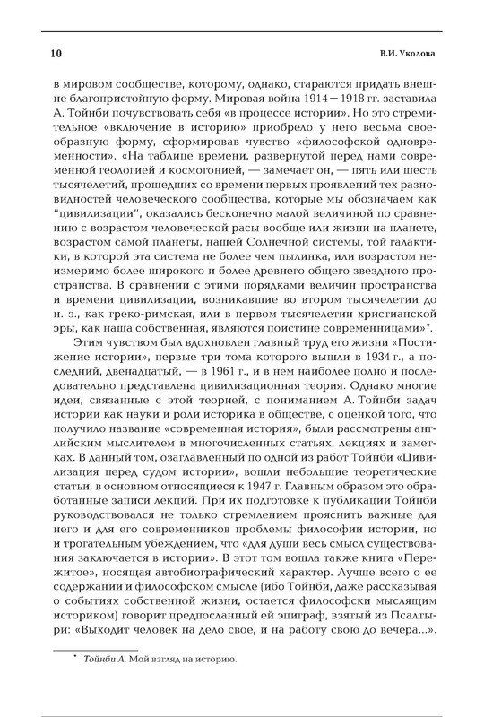 p0011