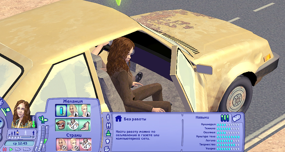 Sims2-EP9-2023-09-13-13-14-32.jpg
