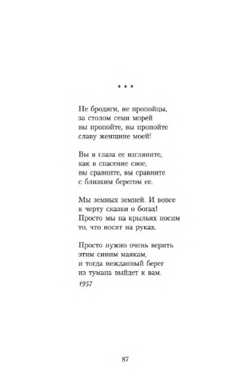 p0023