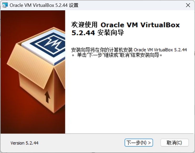 A6-Virtual-Box.png