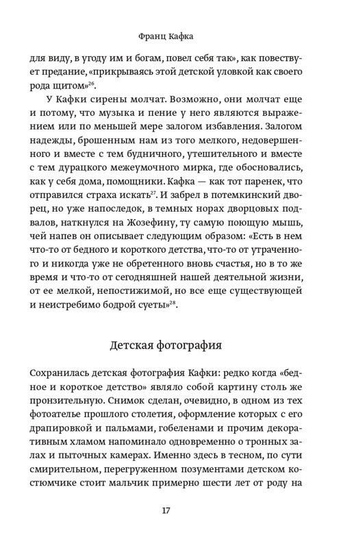 2013-page-0018