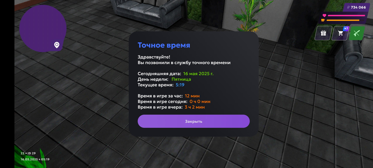 Screenshot_2025-05-16-05-19-41-666_com.jekmant.matrplauncher