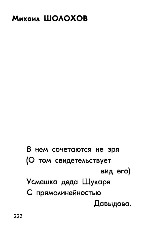99527ec9ba531db968a8ca87d7ab8e01-222