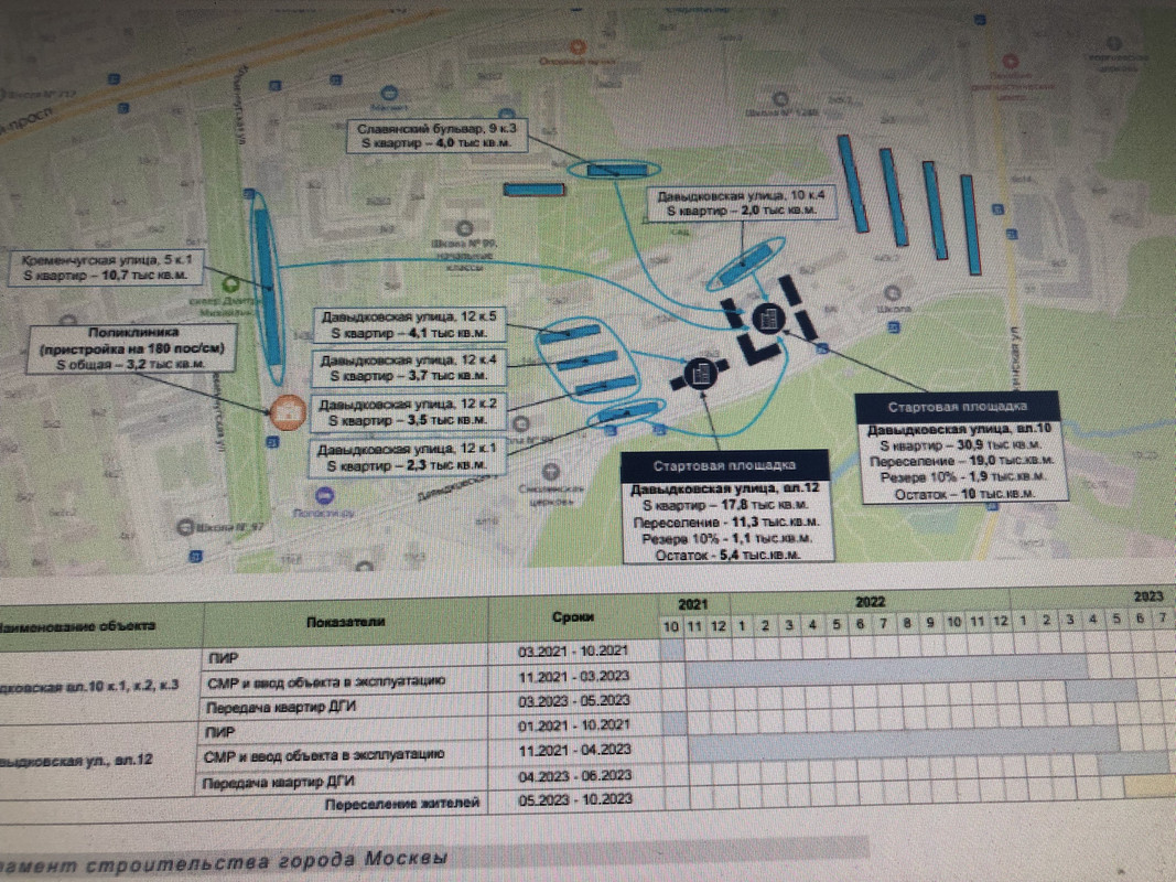 069B8DD3-2AF7-4D93-9FCB-6FB98AA9CACE