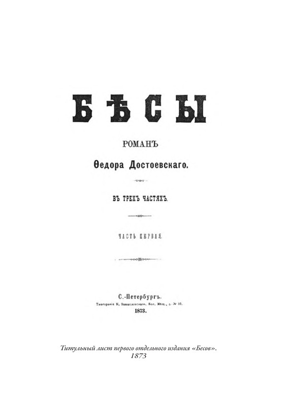 p0018