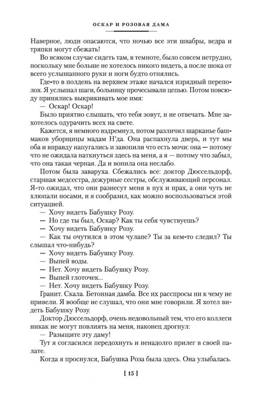 1-page-0014