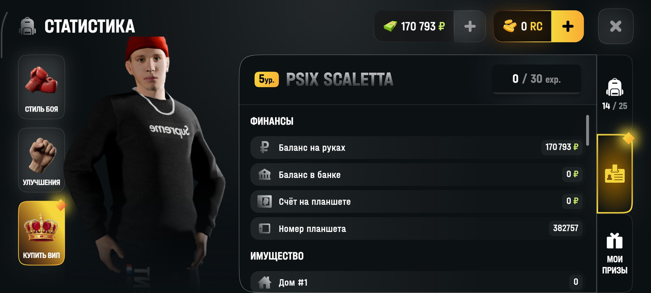 Screenshot 2026 05 21 10 48 13 947 com russia game