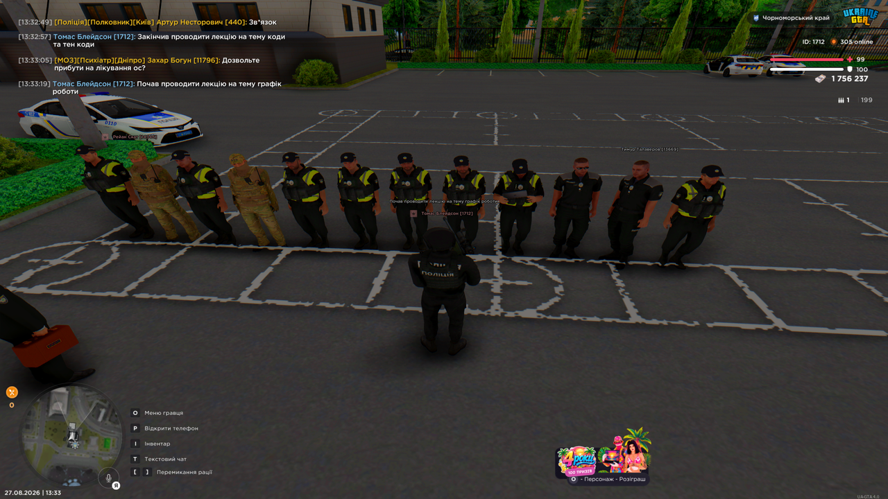 Grand Theft Auto San Andreas Screenshot 2026 08 27 13 33 19 80