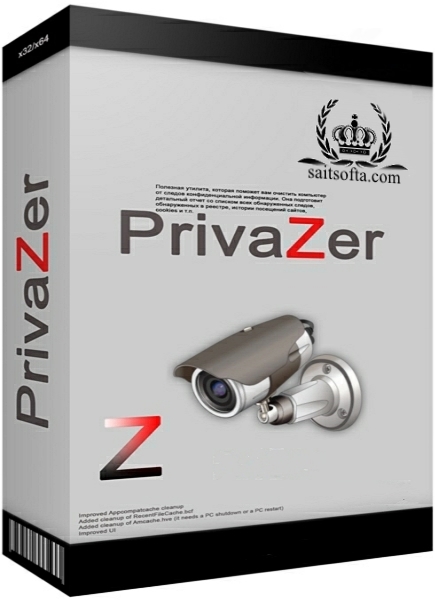 Goversoft Privazer 4.0.26 Donors Multilingual