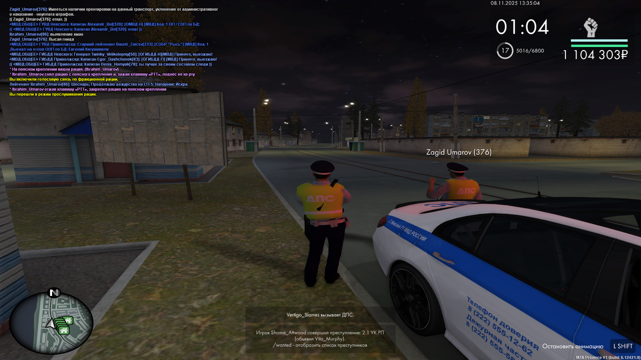 mta screen 2025 11 08 13 34 50