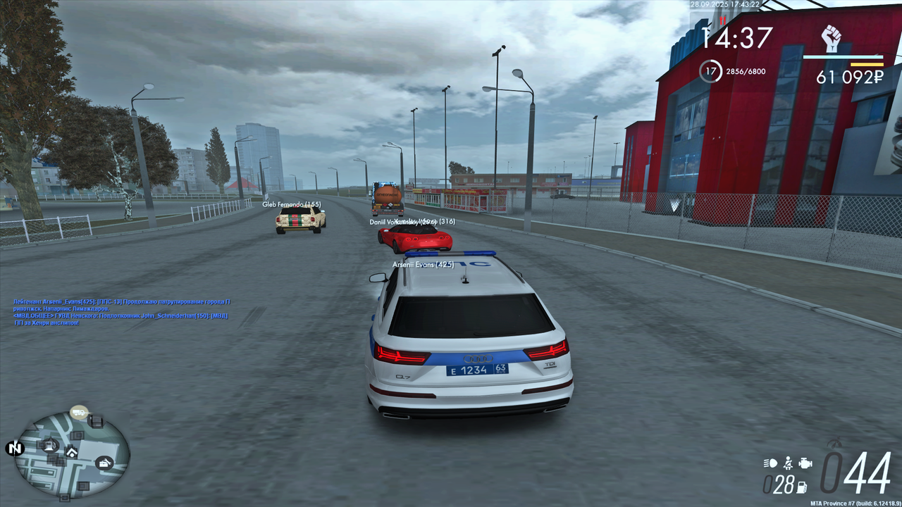 Снимок экрана (151)