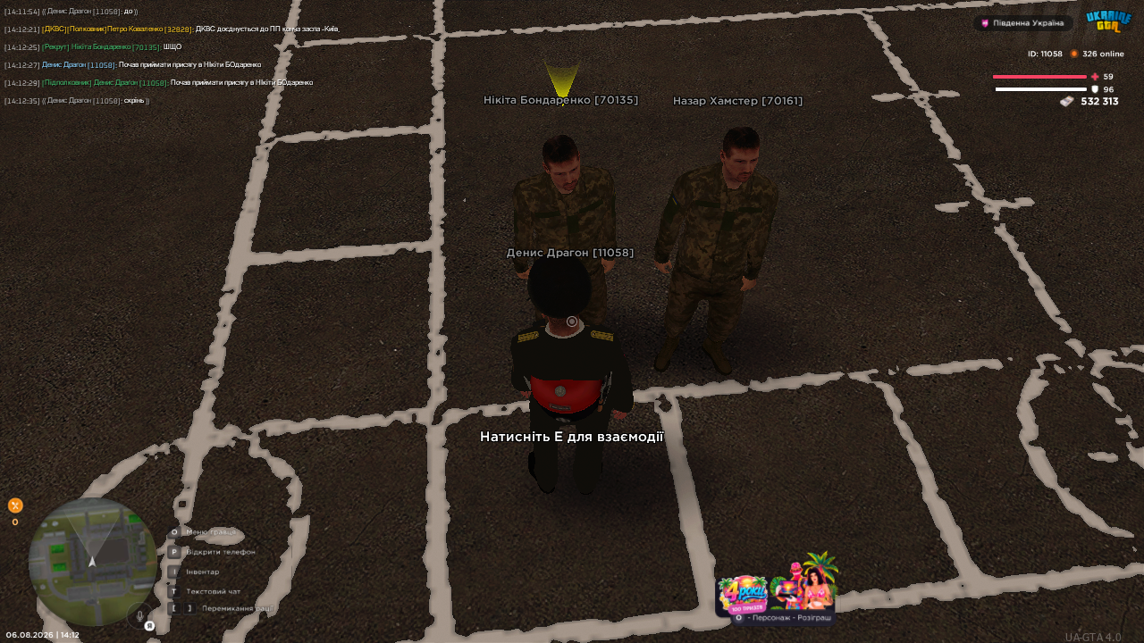 UKRAINE GTA 6 08 2026 14 12 37
