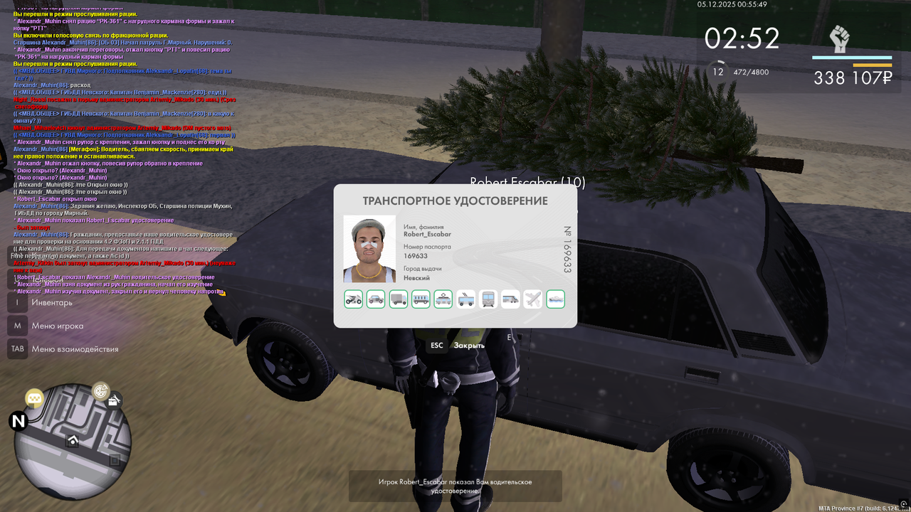 Снимок экрана (164)