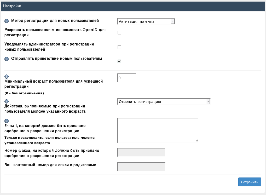 Снимок экрана_2017-06-09_13-10-49