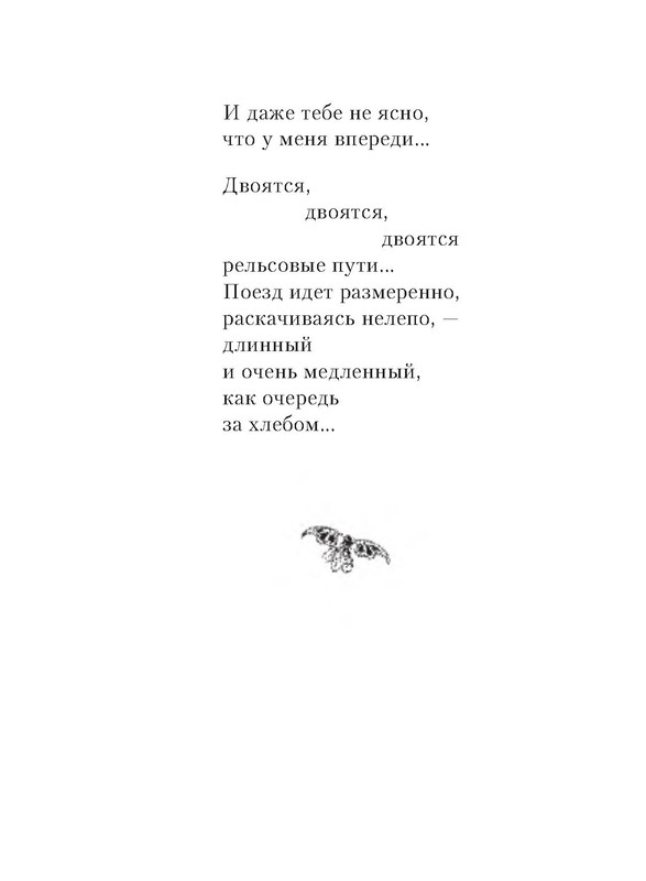p0014
