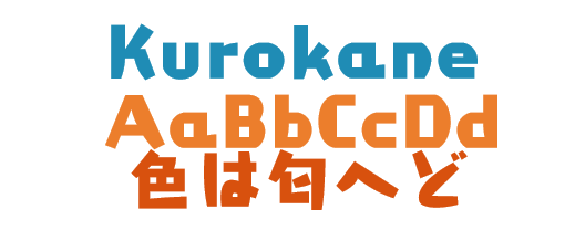 kurokane