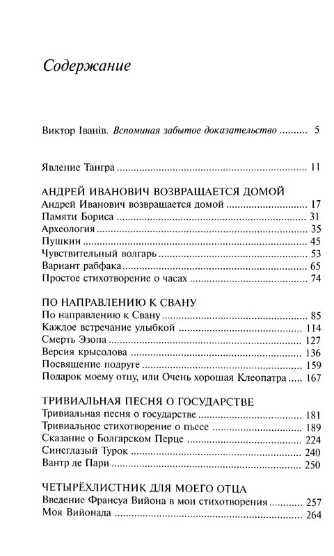 p0011