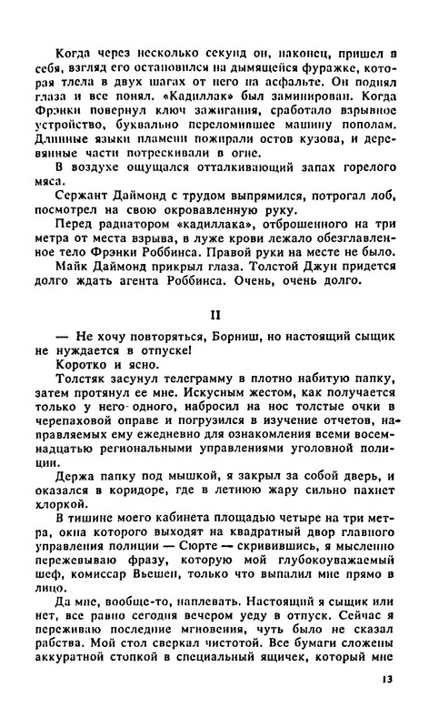 p0018