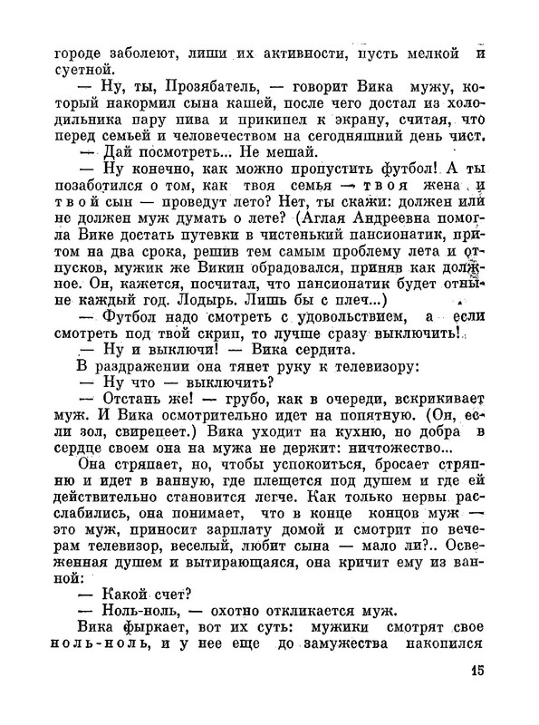 p0016