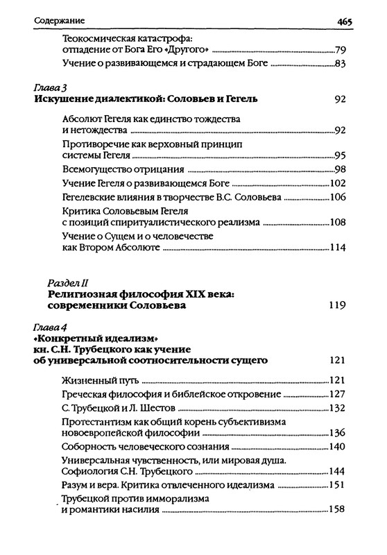 p0459