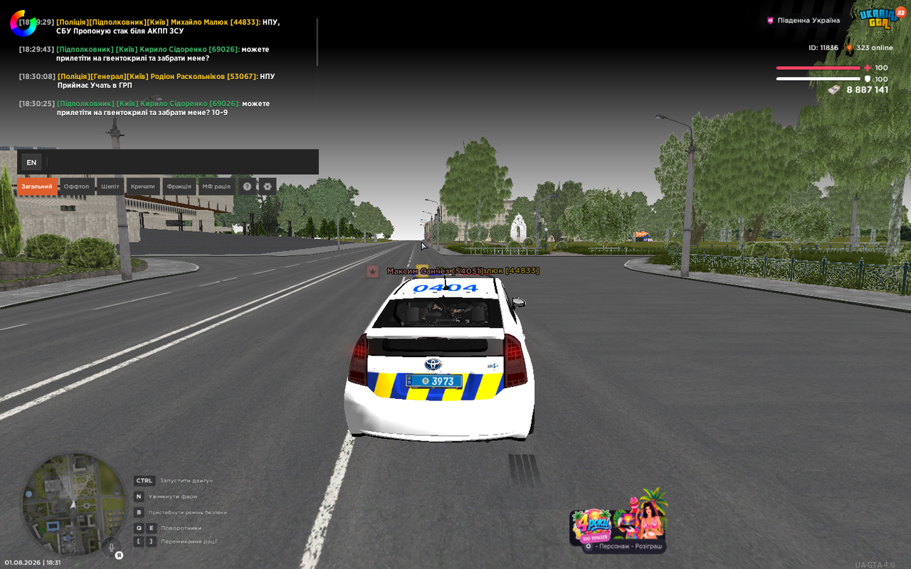 Grand Theft Auto San Andreas Screenshot 2026 08 01 18 31 46 36