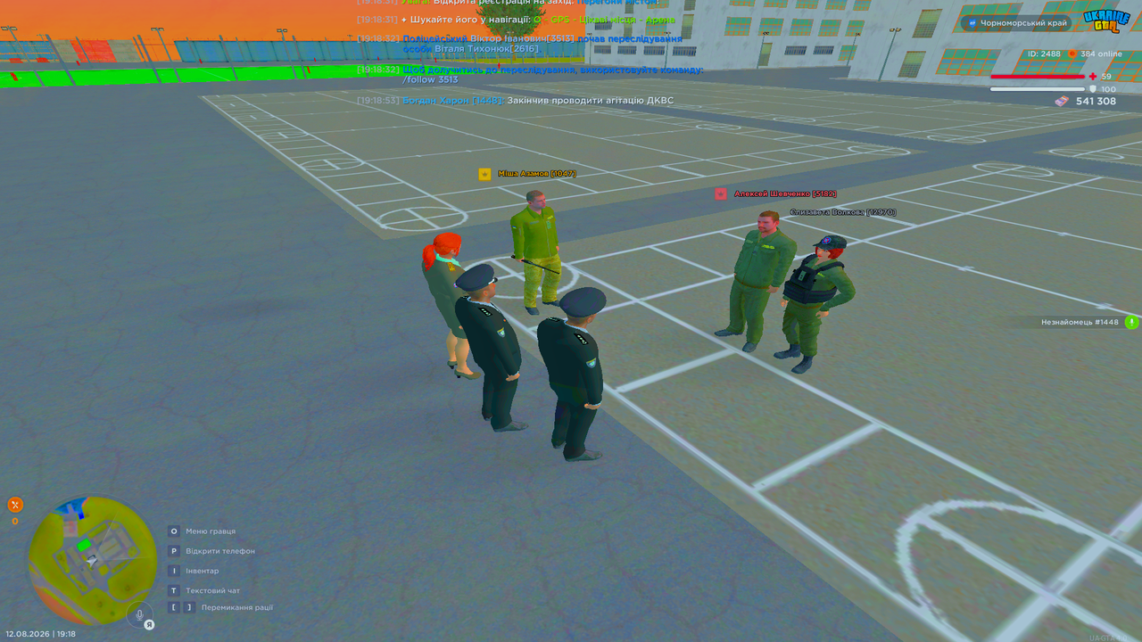 UKRAINE GTA 12 08 2026 19 18 57