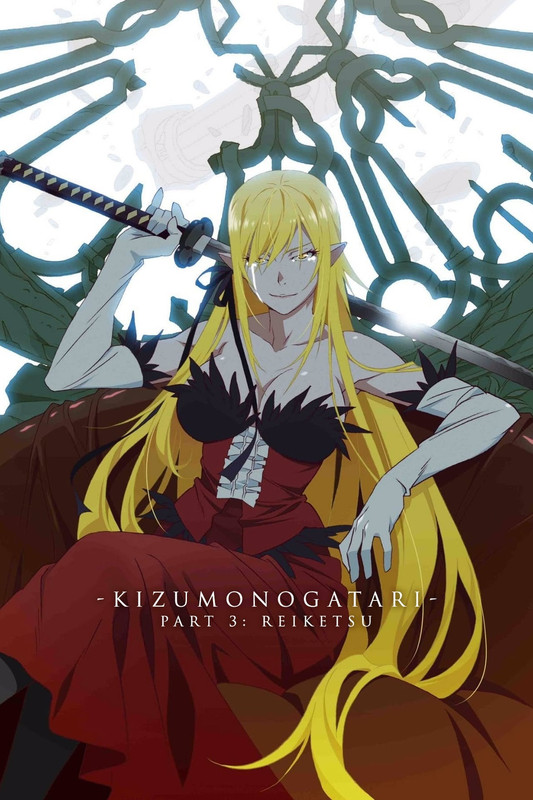Kizumonogatari Part 3_ Reiketsu (2017)