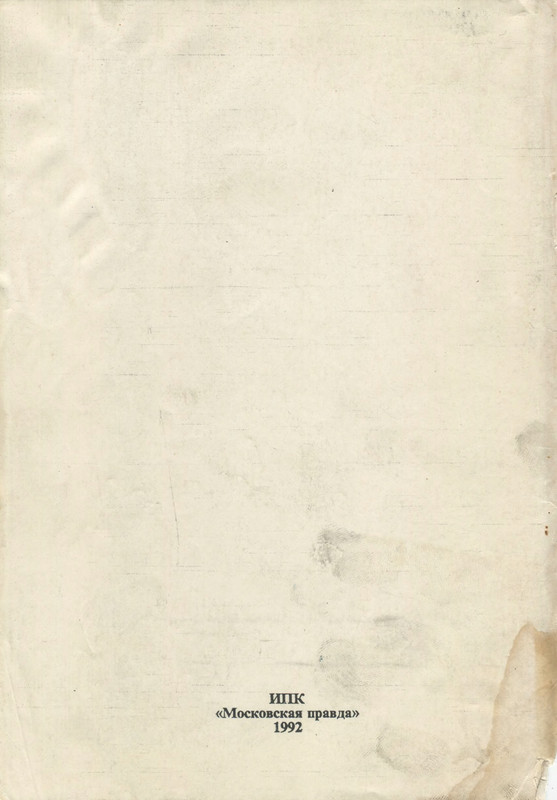 p0002
