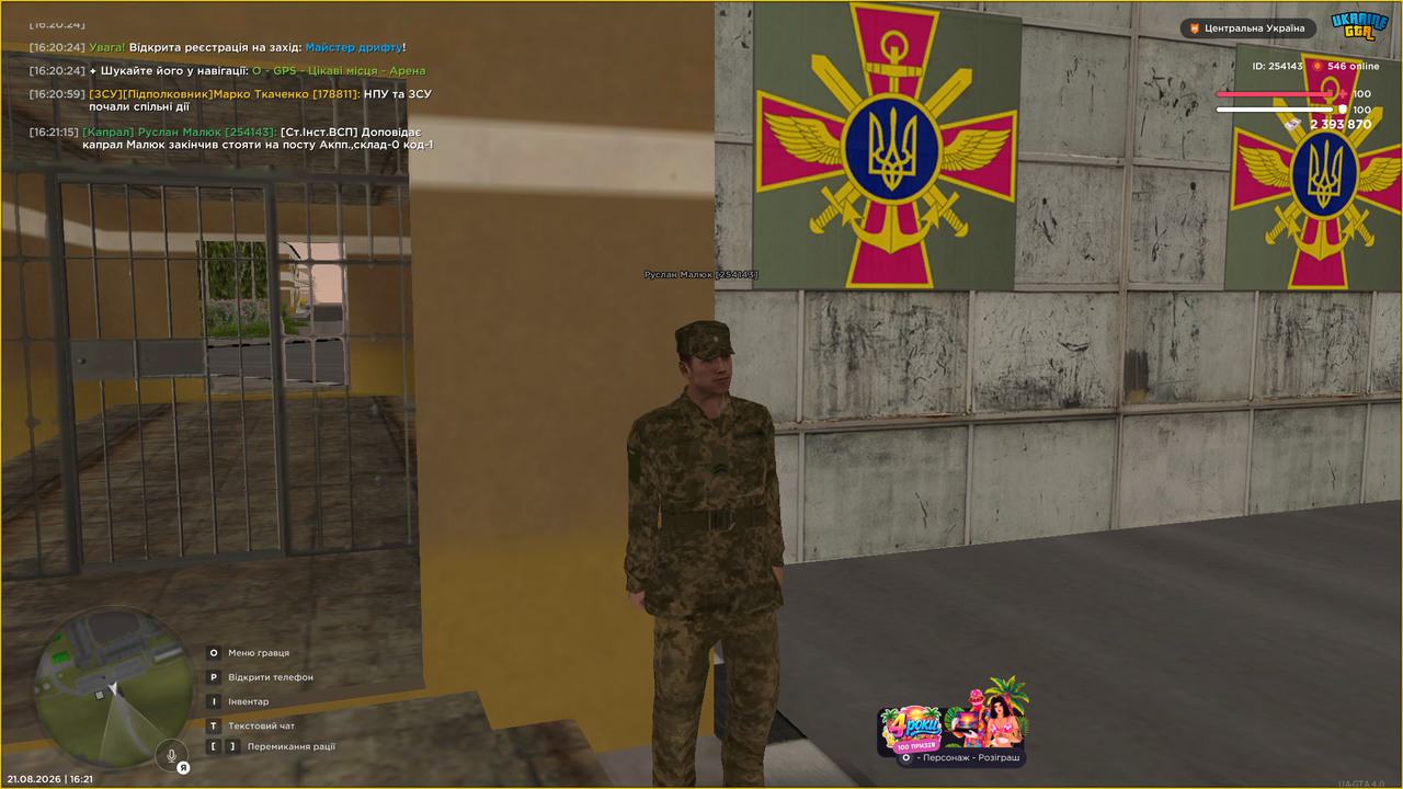 Снимок экрана (578)