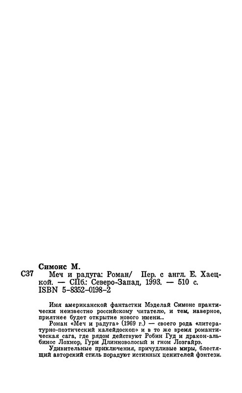 p0515