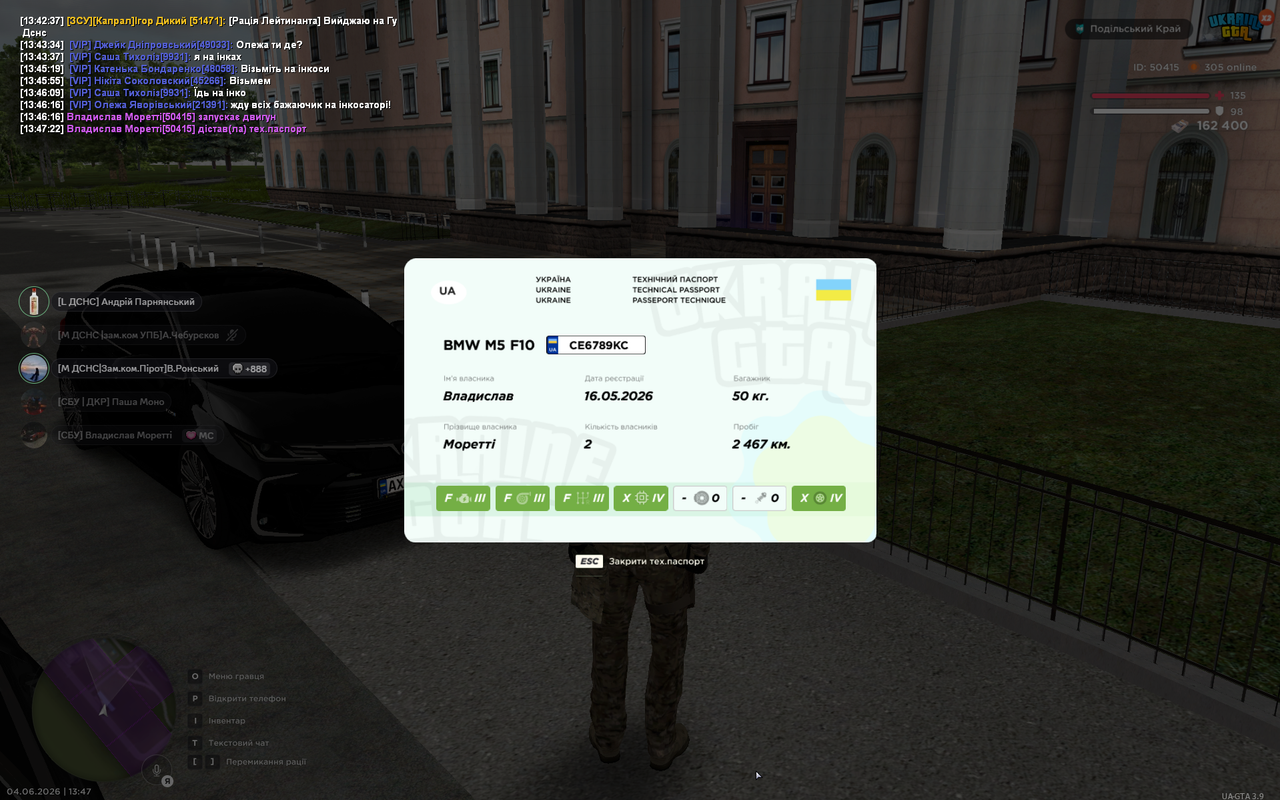 Screenshot 2026 06 04 134727