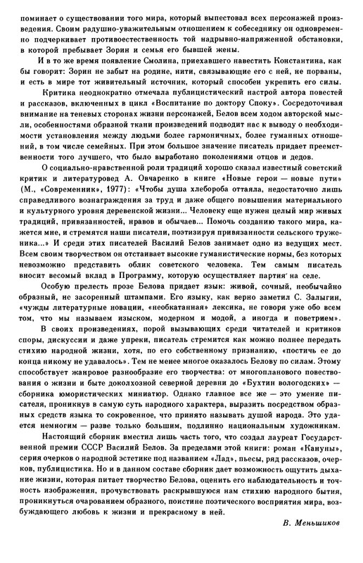 p0010