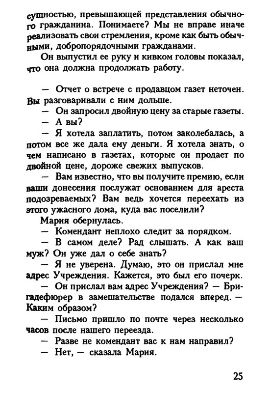 p0026