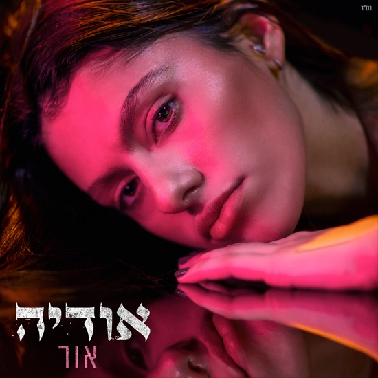 תמונה