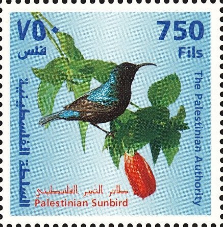 Stamp 1