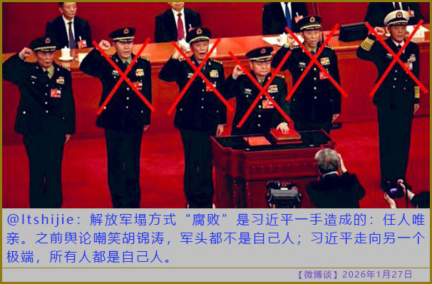 https://i.postimg.cc/SN6Gdv1K/20260127-bt-(1).jpg
