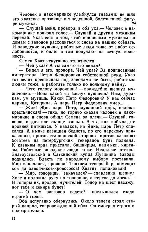 p0013