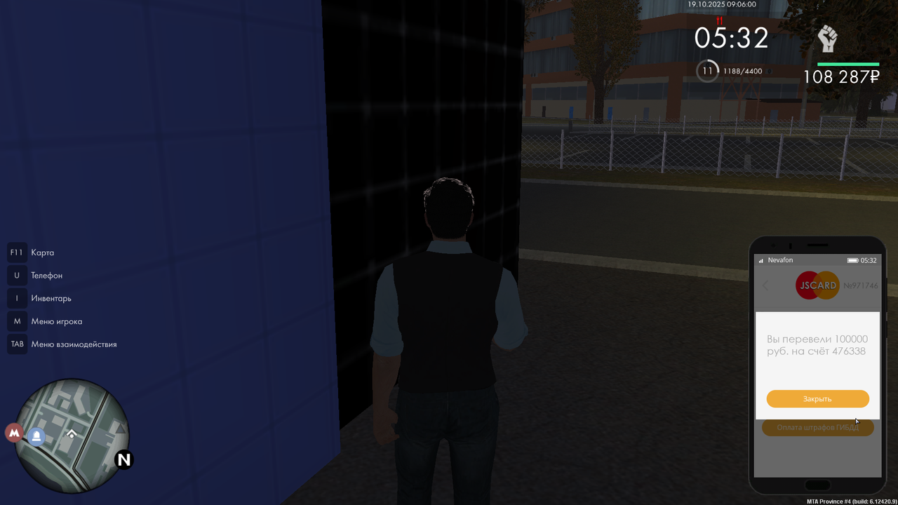 mta-screen_2025-10-19_09-05-58