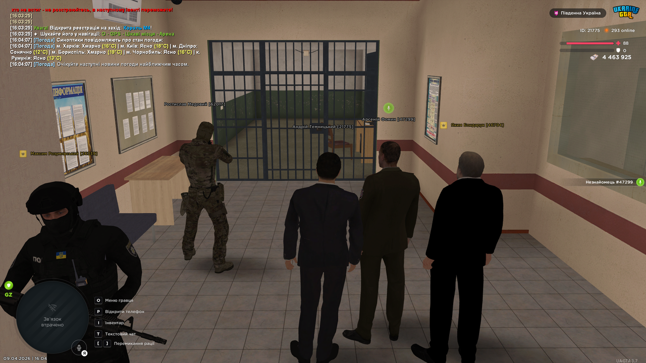 UKRAINE GTA 09 04 2026 16 04 43