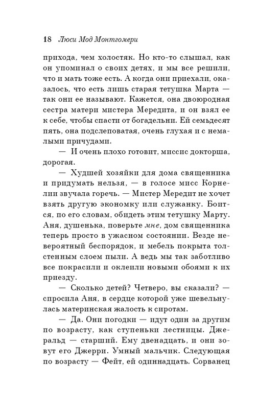ITD000000001402839-page-0015