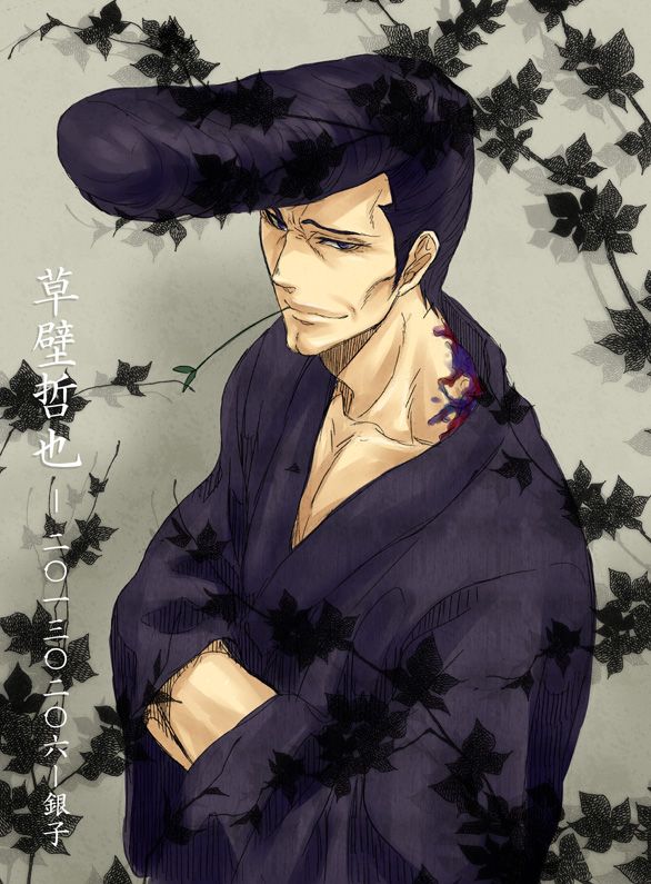 Kusakabe