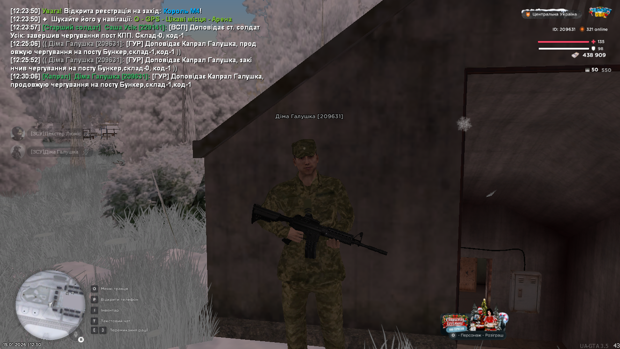 Знімок екрана (337)