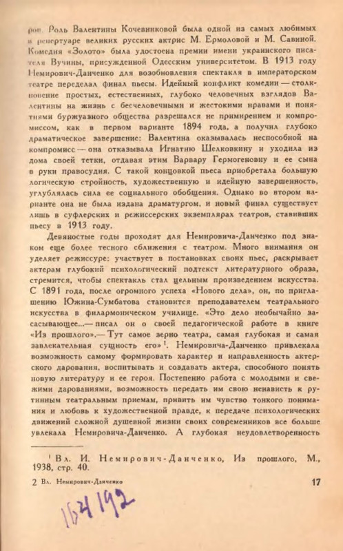 p0019