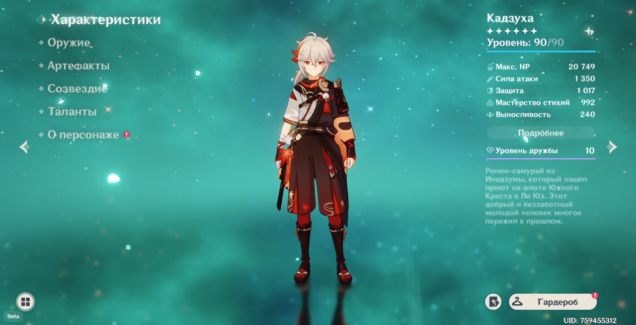 Снимок экрана 2025-05-01 175947