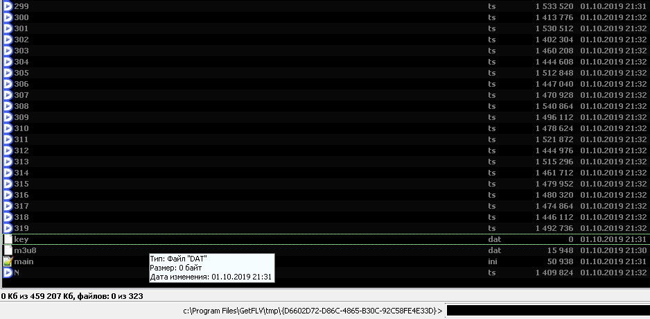 Безымянный