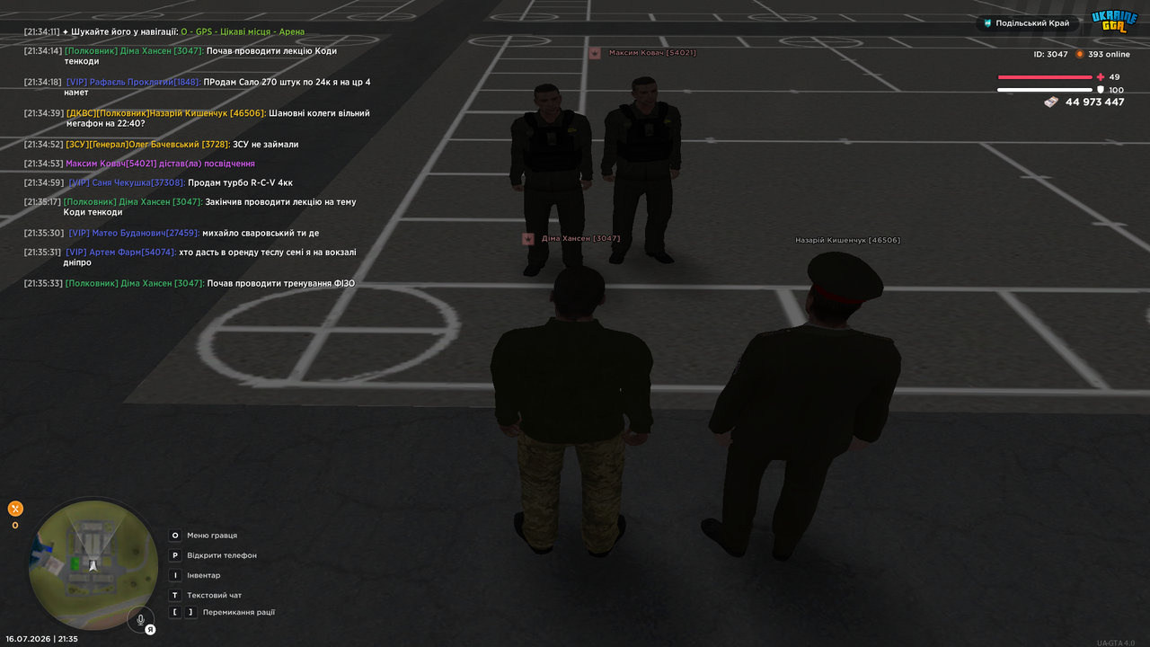 UKRAINE GTA 16 07 2026 21 35 36