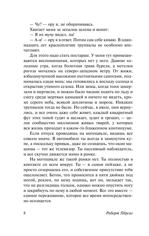 ASE000000000706134-08