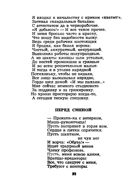 1984-page-0032