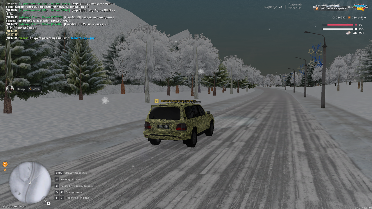 Знімок екрана (390)