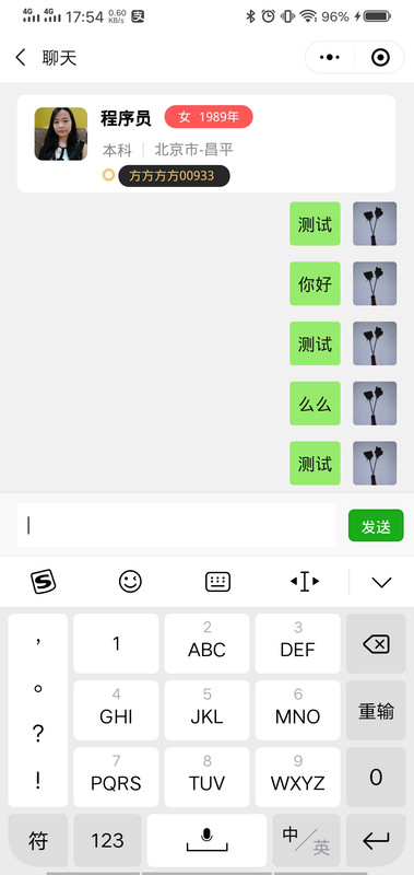 Screenshot-20200305-175417.jpg